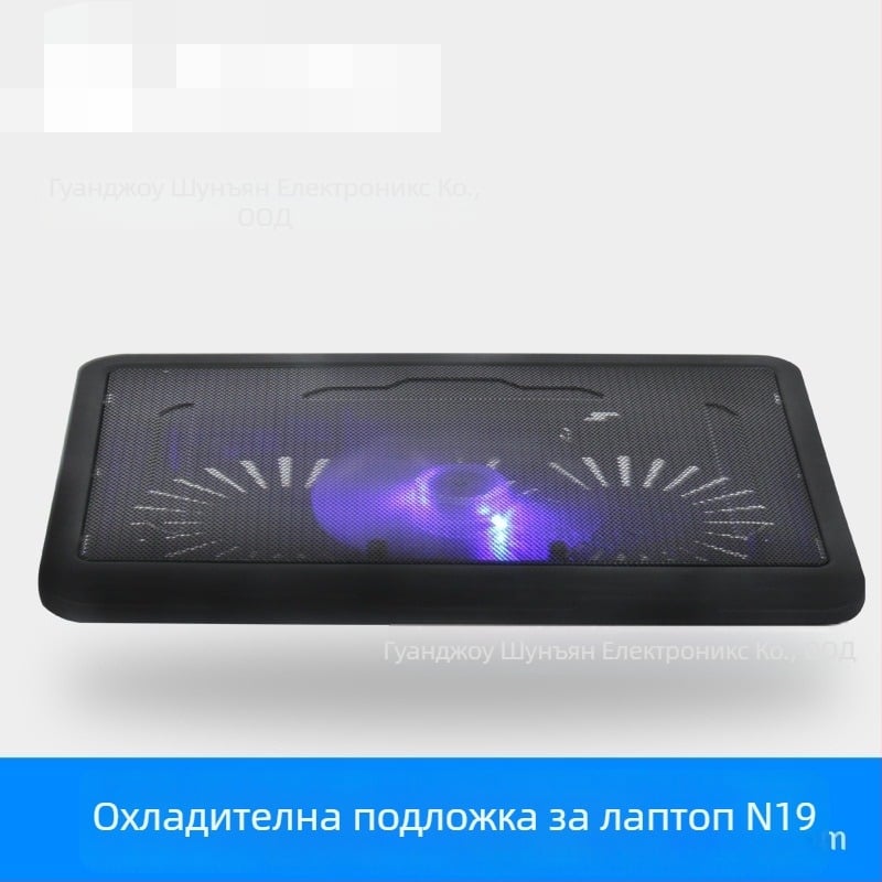 N19 охладител за лаптоп с голям вентилатор и метална мрежеста повърхност