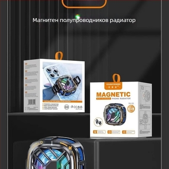 YS-S2 радиатор магнитна скоба двойна употреба