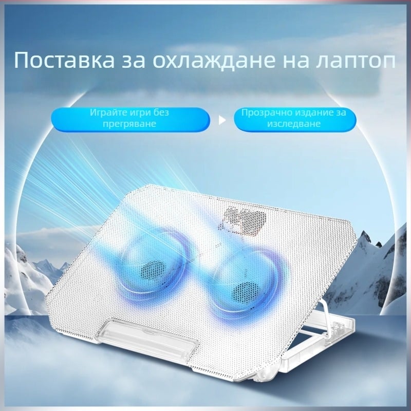Noisy S200C охлаждаща база за лаптоп, метал+ABS+PC конструкция, тихи двойни вентилатори, 14–15.6 инча