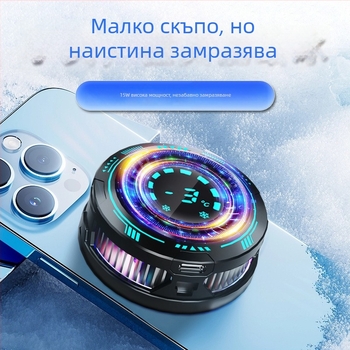 F29 мобилен охладител за телефон с интелигентен цифров дисплей, тих и високопроизводителен адаптивен режим на охлаждане с магнитно закрепване