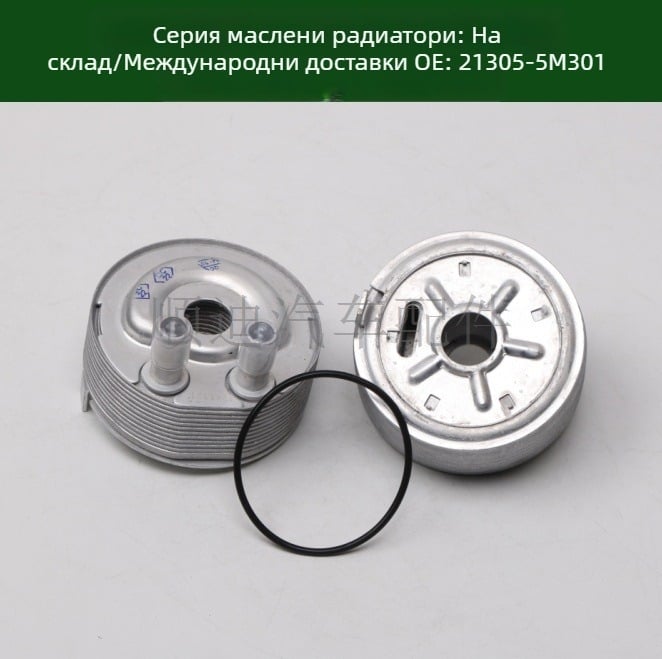 Охладител за масло на трансмисията 21305-5M301 / 21305-5M300