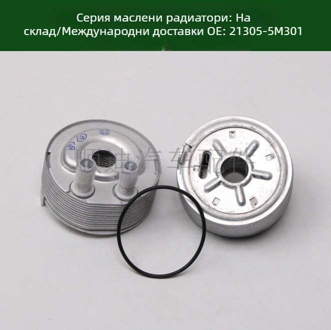 Охладител за масло на трансмисията 21305-5M301 / 21305-5M300