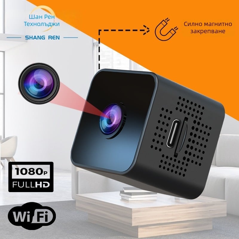 X1 компактна квадратна WiFi камера 1080p с нощно виждане за охрана — мини камера