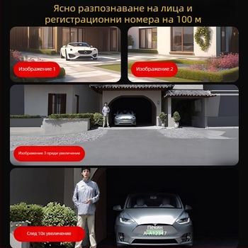 HD система за домашно видеонаблюдение, безжична камера за вътрешно/външно наблюдение, три екрана, 360° нощно виждане и мобилен достъп