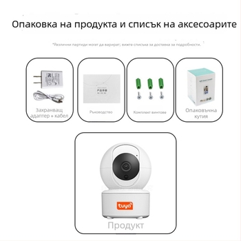 8MP 4K Bluetooth HD домашна PTZ Wi-Fi IP камера