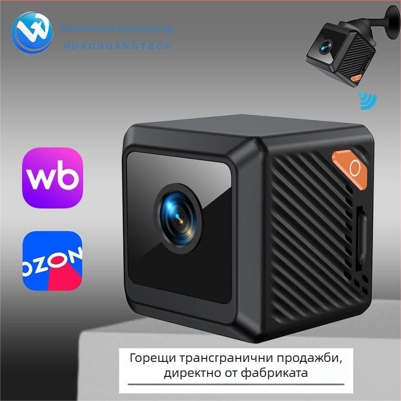 W02 1080p HD спортна камера без пробив, инфрачервена, Wi-Fi домашна камера