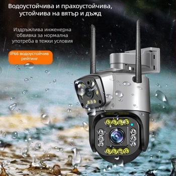 V380 камера за видеонаблюдение с двойна леща, външна охранителна камера за домашно наблюдение, HD