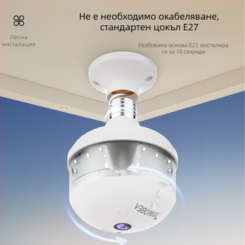 V380 вътрешна домашна охранителна камера с панорамно VR рибешко око, безжична мрежа, пълноцветно нощно виждане, HD монитор