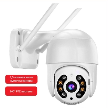 ICSEE 360° външна PTZ камера, 5MP, безжична Wi‑Fi, дистанционно наблюдение