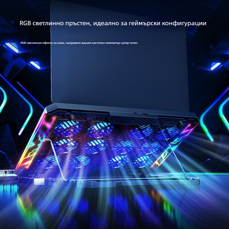 F12 RGB база за охлаждане на лаптоп