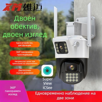 Двуобективна куполна камера с безжичен Wi-Fi icsee за IP видеонаблюдение
