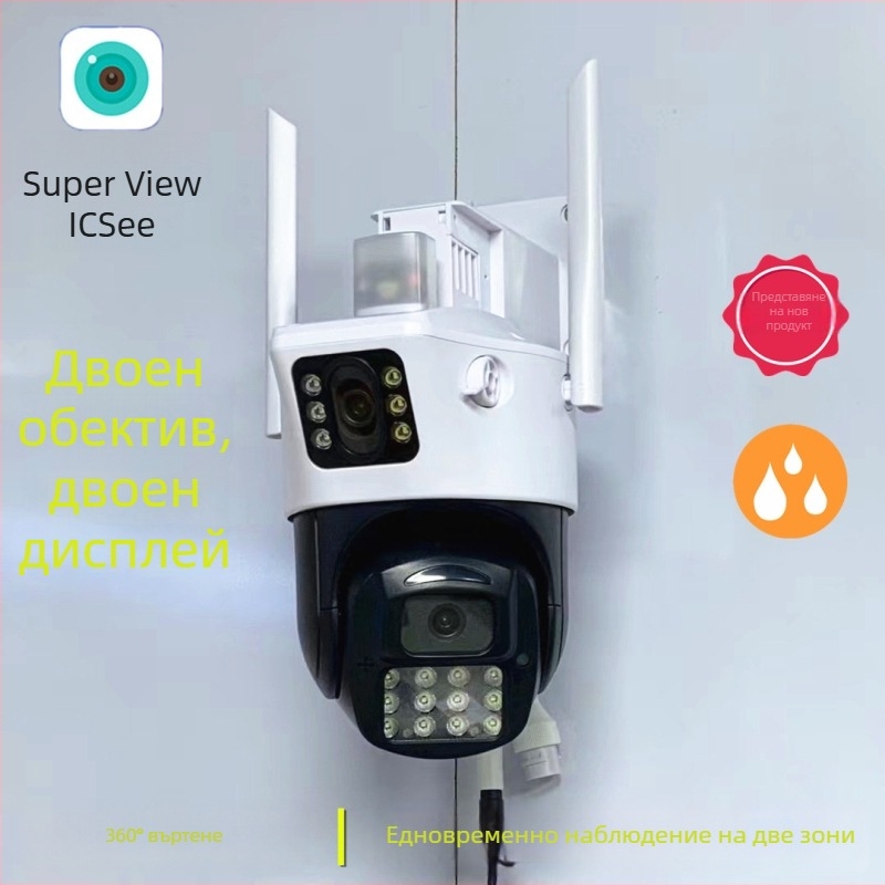 Двуобективна куполна камера с безжичен Wi-Fi icsee за IP видеонаблюдение