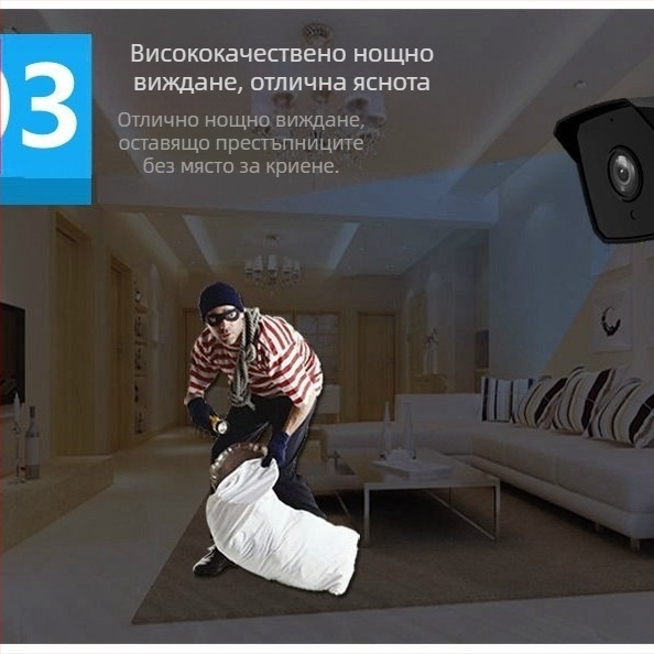 BK1H3D-FAM IP камера за видеонаблюдение с двойно цветно осветление, 3.6 мм обектив, POE