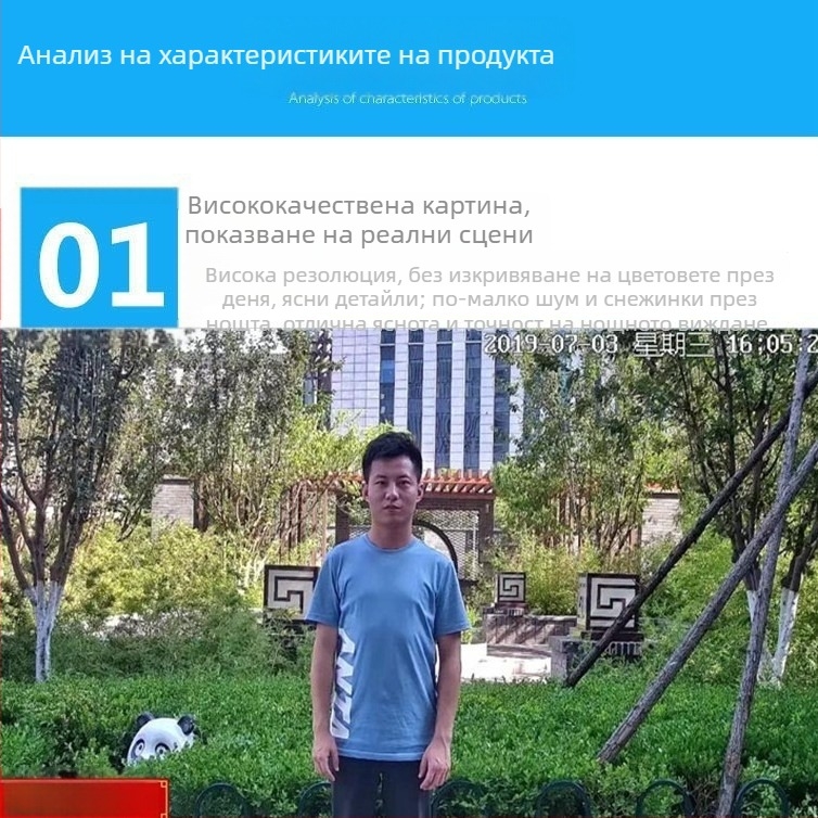 BK1H3D-FAM IP камера за видеонаблюдение с двойно цветно осветление, 3.6 мм обектив, POE