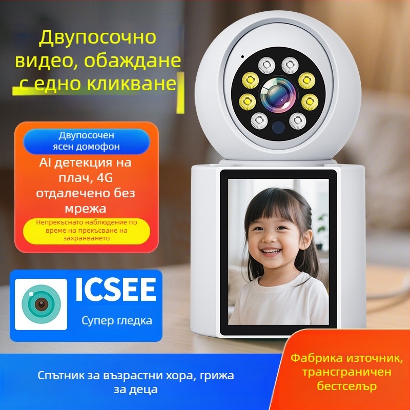Умен двупосочен видеомонитор с камера за видео повикване, домашно наблюдение на бебето