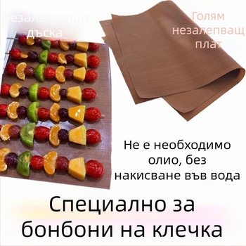 Повторно използваема незалепваща подложка за печене с тефлоново покритие за високи температури