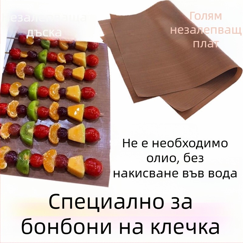 Повторно използваема незалепваща подложка за печене с тефлоново покритие за високи температури