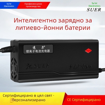 12V литиево-йонно зарядно устройство, интелигентно зарядно, DC изход 14.6V 5A
