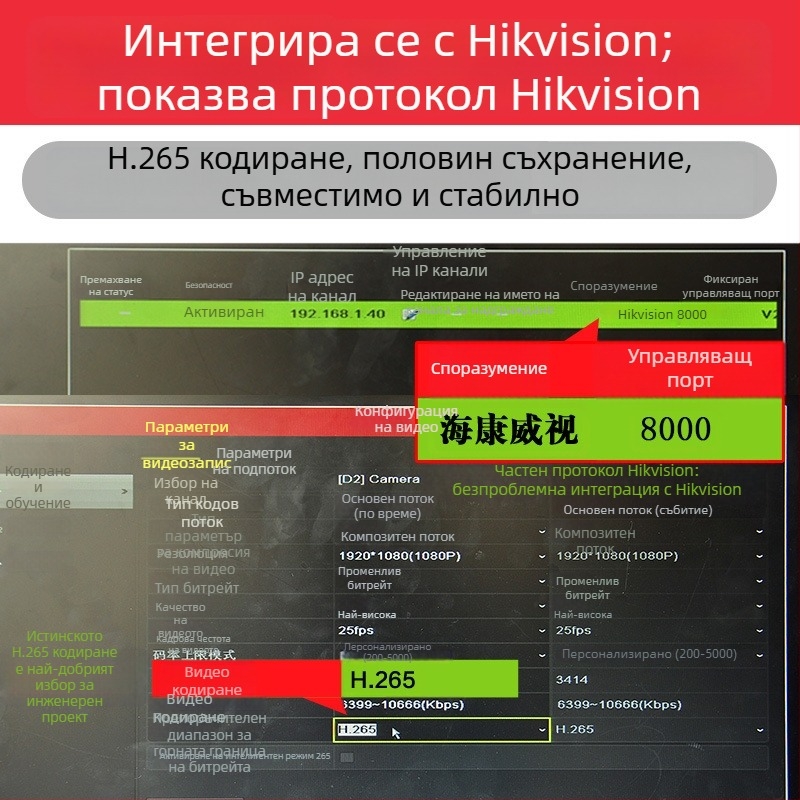 5MP пълноцветна POE външна IP камера с аудио, водоустойчива, Hikvision протокол