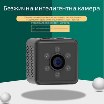 Домашна безжична умна камера за дистанционно наблюдение, ниска консумация на енергия, 1080p HD