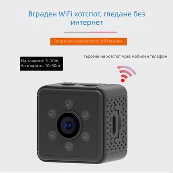 Домашна безжична умна камера за дистанционно наблюдение, ниска консумация на енергия, 1080p HD