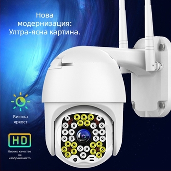 Външна домашна камера за наблюдение с 360° покритие, дистанционно гледане чрез смартфон, безжична 4G, HD нощно виждане