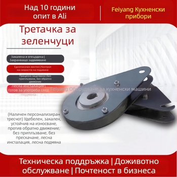 Комплект рачетни зъбци за механизъм на резачка за зеленчуци
