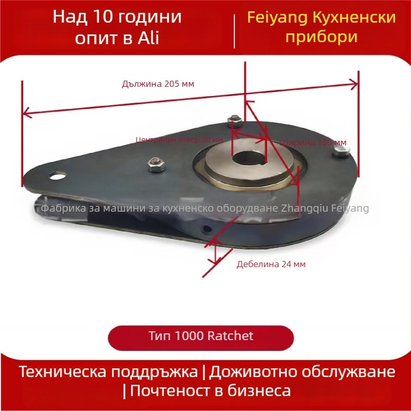 Комплект рачетни зъбци за механизъм на резачка за зеленчуци
