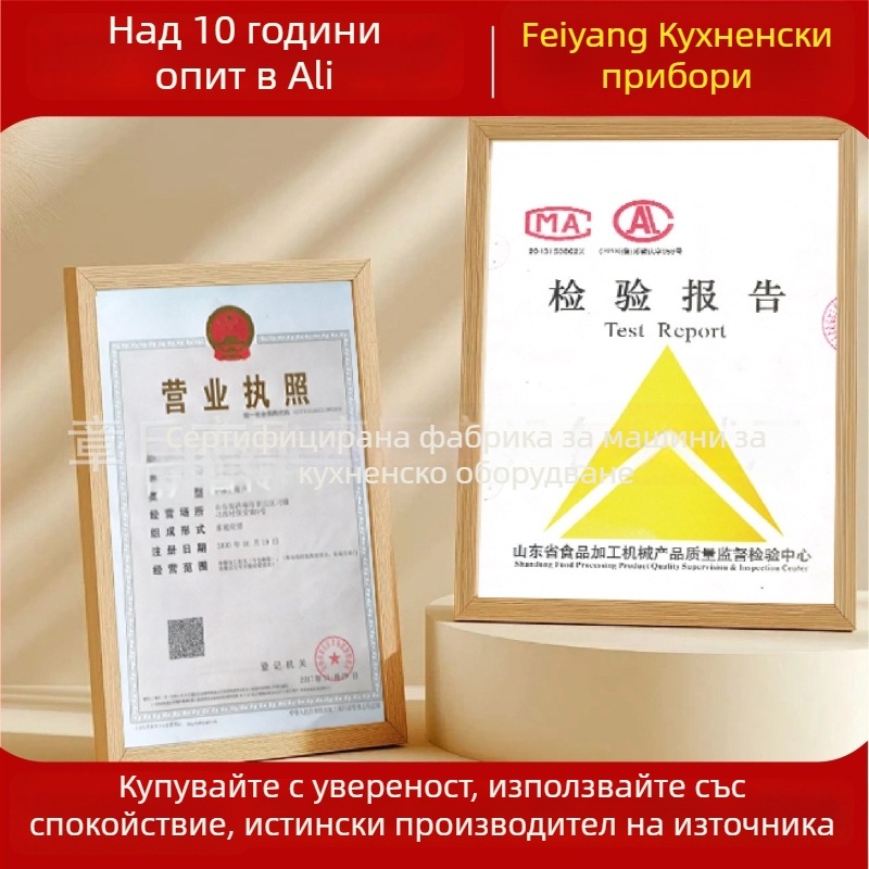 Комплект рачетни зъбци за механизъм на резачка за зеленчуци