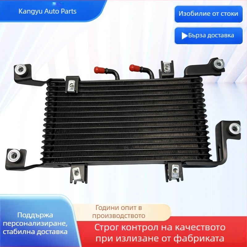 32910-60160 Алуминиев охладител за масло за Toyota автоматична трансмисия