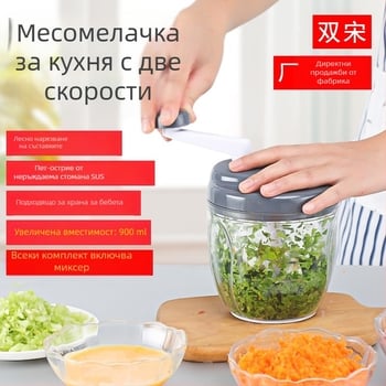 Мултифункционална ръчна кухненска резачка за зеленчуци и месо, кубично нарязване и настъргване