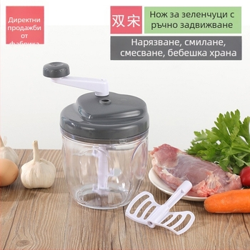 Мултифункционална ръчна кухненска резачка за зеленчуци и месо, кубично нарязване и настъргване