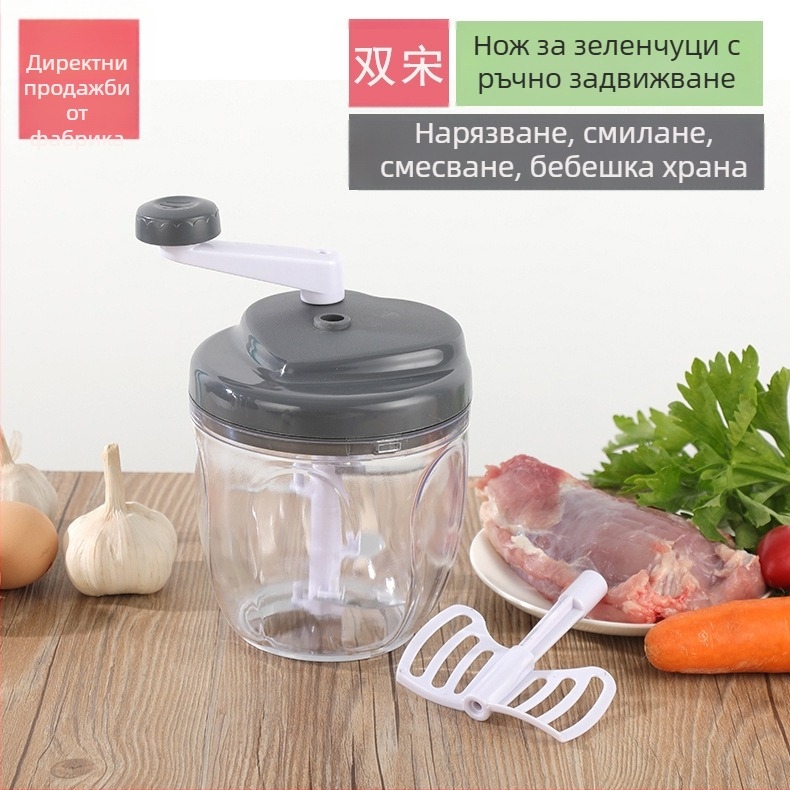 Мултифункционална ръчна кухненска резачка за зеленчуци и месо, кубично нарязване и настъргване