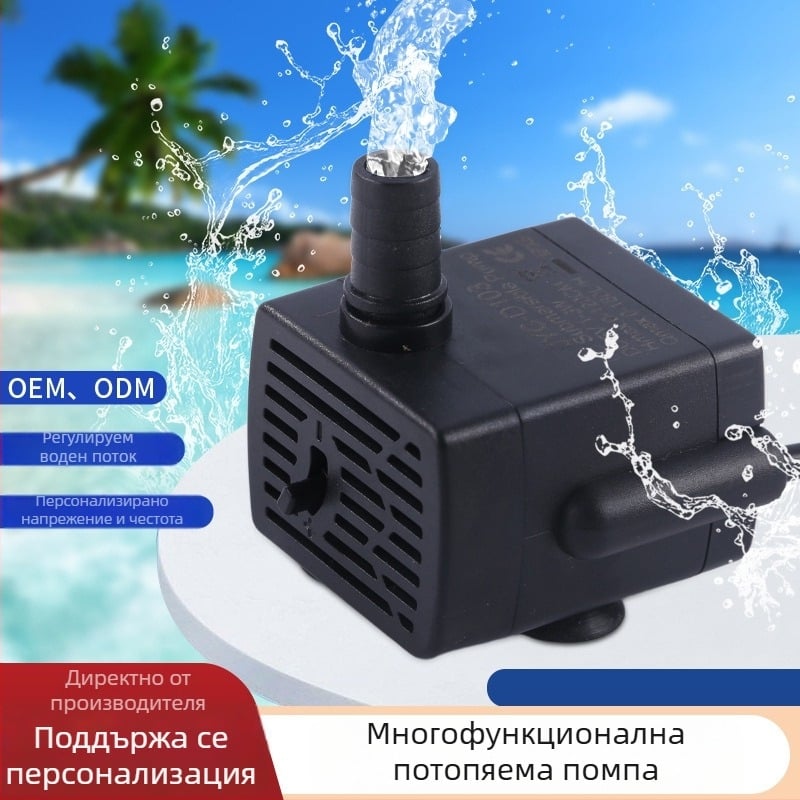 LH-103 мини потопяема водна помпа за домашни любимци, 5V, бяла, за хидропоника
