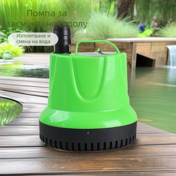 Подводна аквариумна помпа за циркулация и аериране, с долно засмукване, 220V, за домашна употреба и градински водоеми