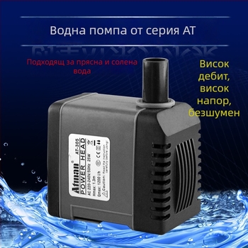 Star Creation AT101S подводна помпа за аквариум с филтрация и циркулация, тиха енергоспестяваща конструкция