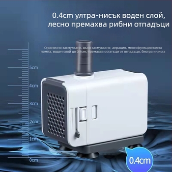 SOBO Songbao потопяема помпа за аквариум с дънно всмукване, малка циркулационна помпа за филтрация при ниско водно ниво