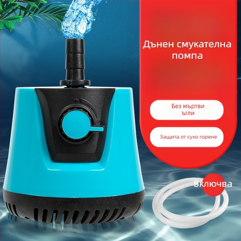 Многофункционална потопяема помпа със защита срещу работа без вода, тихо филтриране, циркулация на вода и премахване на рибни отпадъци в аквариум