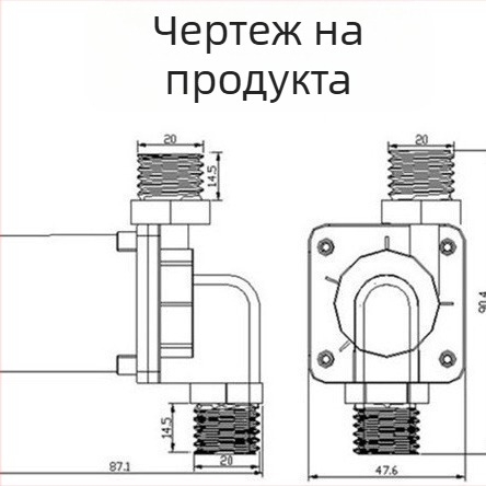 12V-24V безчеткова DC водна помпа, помпа за усилване и циркулация за отопление и охлаждане, висока температурна устойчивост, четирипортова