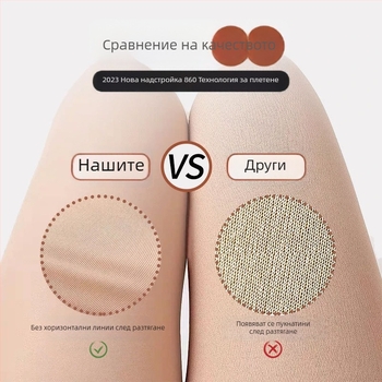 Леггинси от велур за оформяне и визуално удължаване на краката, тънки, едноцветни.