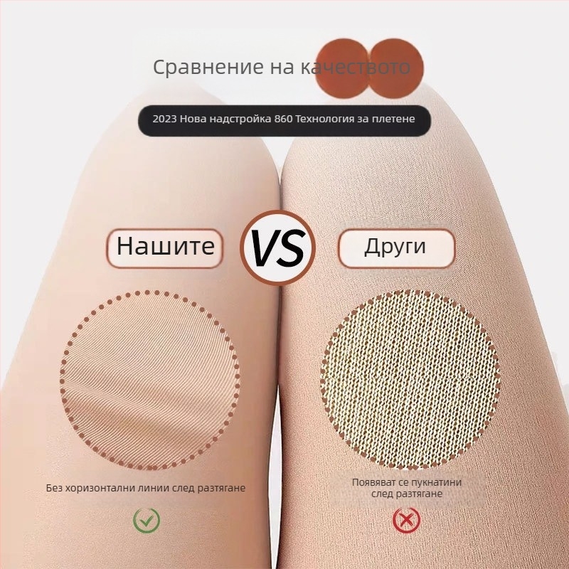 Леггинси от велур за оформяне и визуално удължаване на краката, тънки, едноцветни.