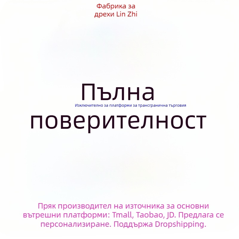 Косплей костюм за сцена и ролеви изпълнения: кимона стил и нинджа чипао облекло