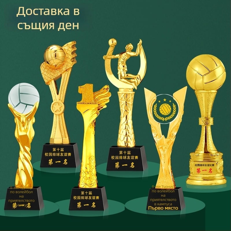 Трофей от кристал с метална основа за състезание по въздушен волейбол — отборна награда и паметен сертификат