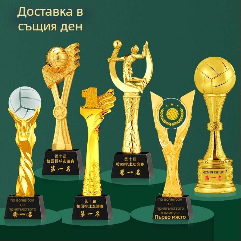 Трофей от кристал с метална основа за състезание по въздушен волейбол — отборна награда и паметен сертификат