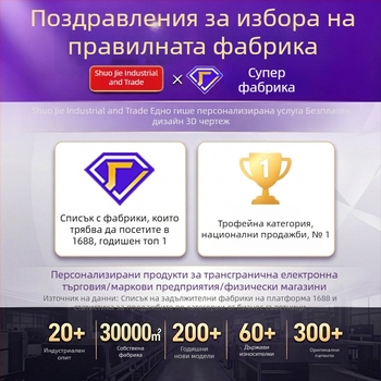Трофеи от смола за световното първенство по футбол и спортни събития
