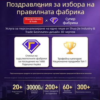 Персонализиран трофей за спортни събития и футбол – стил Световното първенство по футбол