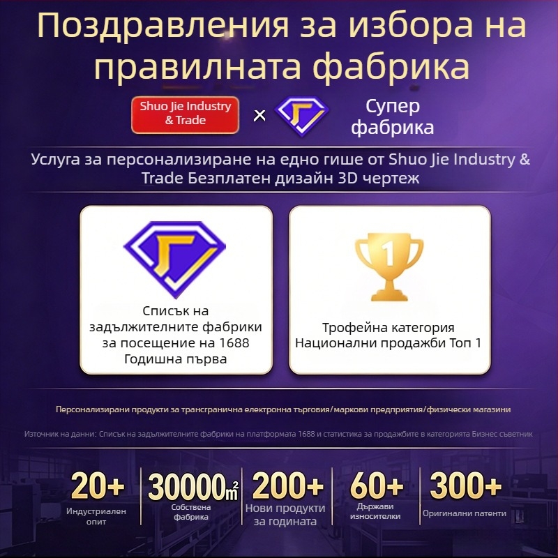 Персонализиран трофей за спортни събития и футбол – стил Световното първенство по футбол