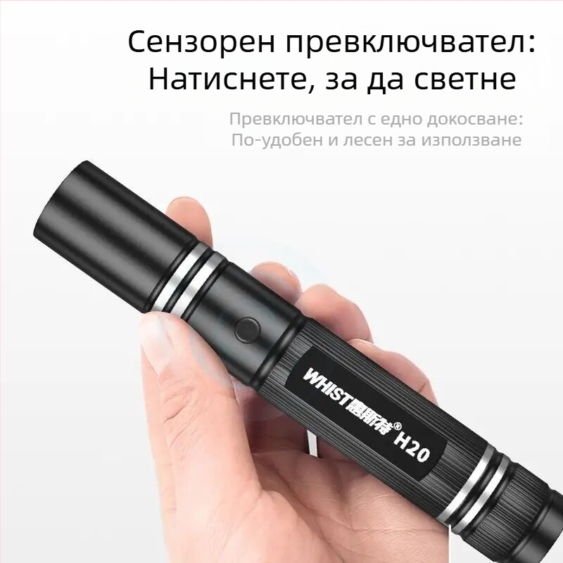 Whist H20 Зелен лазерен указател с LED фенерче, инфрачервен лазер с дълъг обсег и LED дисплей