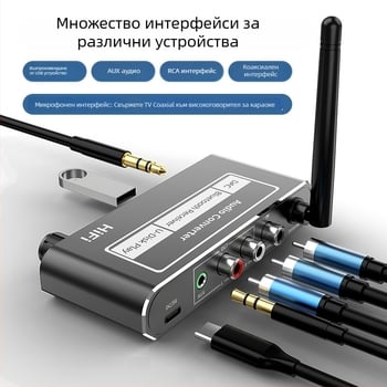 Bluetooth приемник и усилвател за аудио с дистанционно управление, кабелно към безжично аудиo, USB флаш памет и микрофон