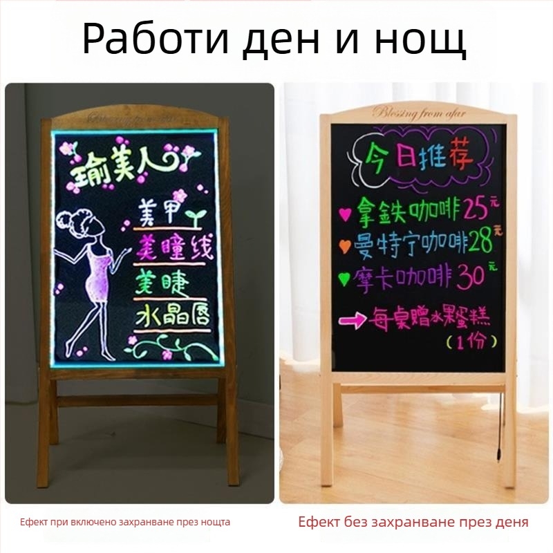 LED табло за писане, малка дъска, флуоресцентно рекламно табло, табло с цени и меню с ръкописен текст за щанд на нощен пазар